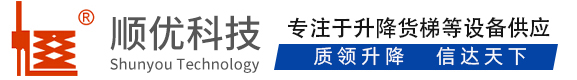 安宁顺优升降科技有限公司