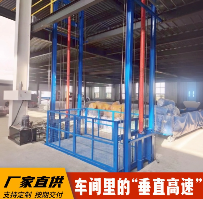 安宁4吨二层升降货梯安装